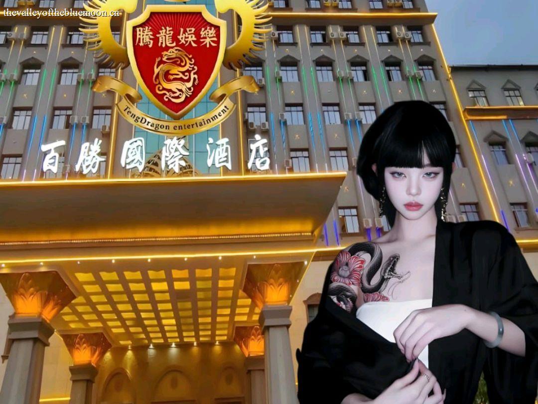 幻域奇谭
